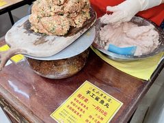 -龙头鱼丸店 只此一家只卖手工鲨鱼丸
