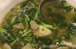 Taro and Greens Soup