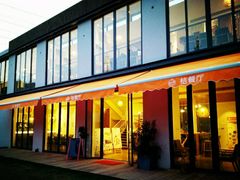 -前小桔亲子创意农场·草莓采摘·露营烧烤