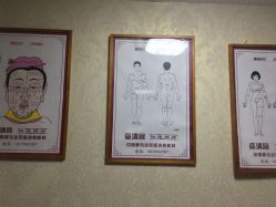 -痣清宫祛斑祛痣连锁店