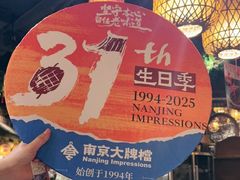 -南京大牌档(之心城店)
