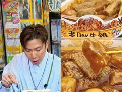 -老day牛杂(官也街总店)