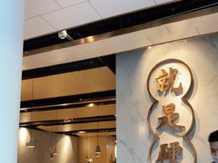 门面-么子烤肉(化龙池店)