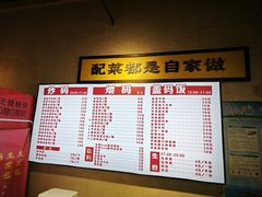 -公交新村粉店(赤岗冲店)