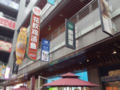 -中贸广场