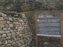 -五女山景区