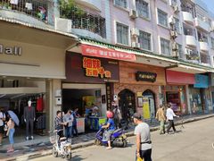 门面-细妹五香牛杂(步行街店)