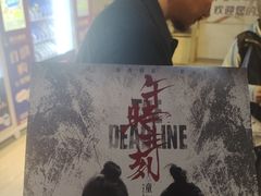 -上海金逸影城(静安大悦城店（原新恒星影城）)