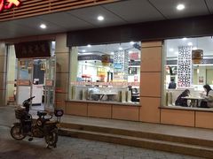 门面-迎桂馒头店(常州吾悦派柏·云酒店店)