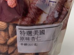 -楼上(尖沙咀店)