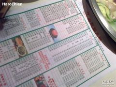 菜单-海底捞火锅(高科广场店)