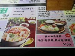 菜单-绿柠食堂(北外滩店)