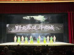 -渝信川菜(长安店)