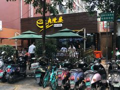 -老陈婆手工面庄