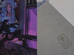 -俏江南天津时尚曲艺主题餐厅(马场道店)