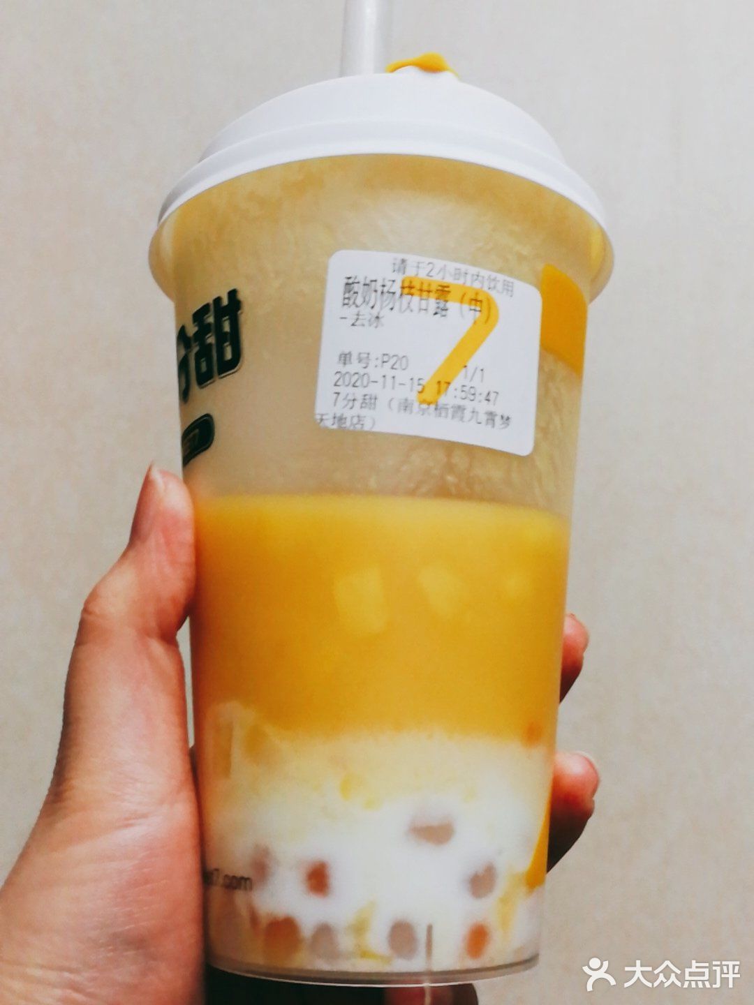 最喜欢的健康芒果饮品———七分甜