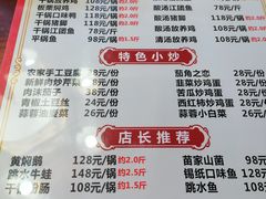 -苗湘食府(十年店)