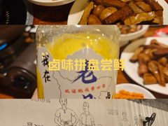 -老鼎万春卤菜(五代传承创始老店)