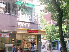 门面-张仔烧腊店(天河店)