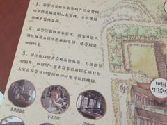 -田园东方蜜桃村的田野营地