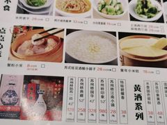 -姑苏家宴·苏帮菜博物馆联名餐厅(平江一店)