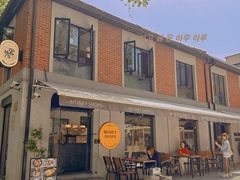 -Money Shops(愚园路店)