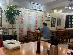 -三两春(崂山路店)