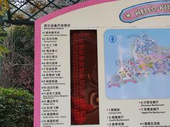 -杭州Hello Kitty乐园