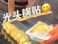 -锅贴大王南翔小笼(临沂二村店)