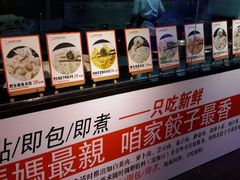 android_upload_pic-自助火锅筷乐食代自助餐厅(金辰店)