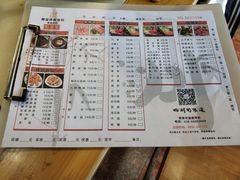 菜单-蜀滋香鲜鱼美蛙火锅(339店)