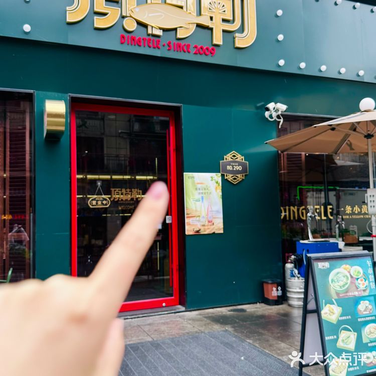 上海宁的黄鱼面🍜还得是顶特勒！！