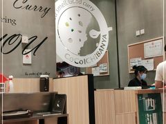 大堂-CoCo壱番屋