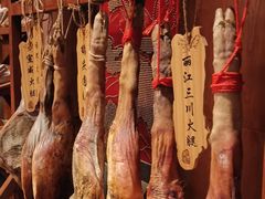 -丽江金茂凯悦臻选酒店-滇香馆