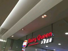 -DQ·蛋糕·冰淇淋(虹口龙之梦店)