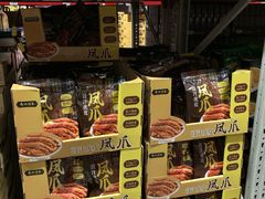 -山姆会员商店(西溪店)