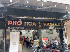-Pho Hoa Pasteur
