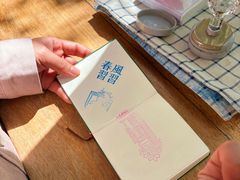 -春风习习
