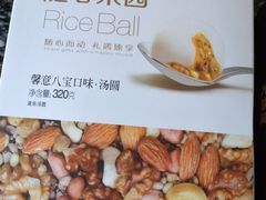 -大桥道食品店(西湖道店)