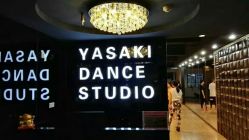 -YASAKI国际舞蹈中心