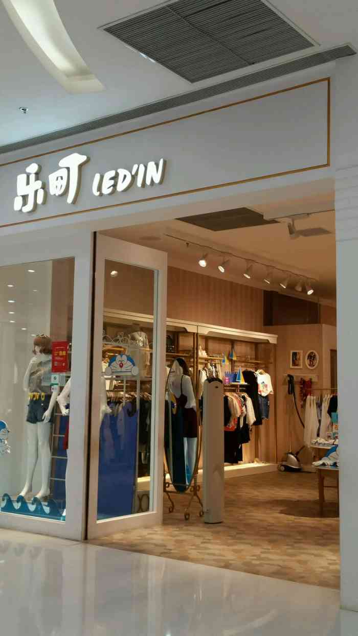 打分 国产休闲装品牌,定位是20岁左右女生的服装.