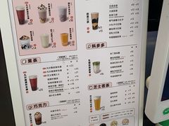 -古茗(义蓬购物中心店)