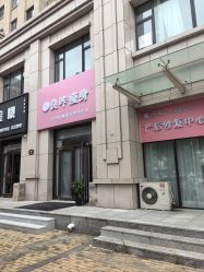 -宝妈港湾·妙初产后恢复(西局店)