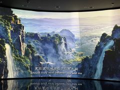 -中国湿地博物馆