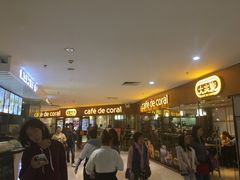 等位区-大家乐(广州中华广场店)