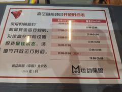-运动派(北京店)