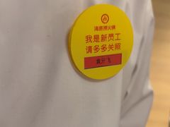 -海底捞火锅(牡丹园店)