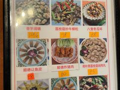 -天然居(伦教店)