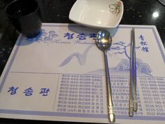 -青松馆韩国料理(香港中路佳世客店)