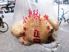 -朱记小郑酥烧饼(建康路店)
